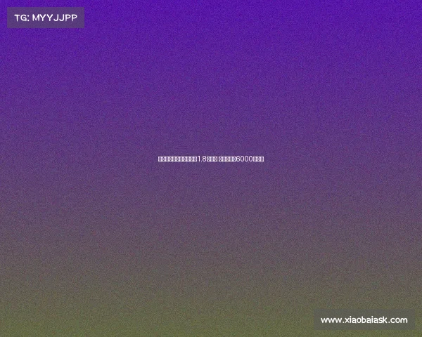 西甲单赛季伤病损失接近1.8亿欧元 皇马居首近6000万损失