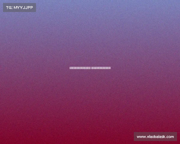 足协大概率继续聘用久尔杰维奇 上村健一是否为核心仍不确定